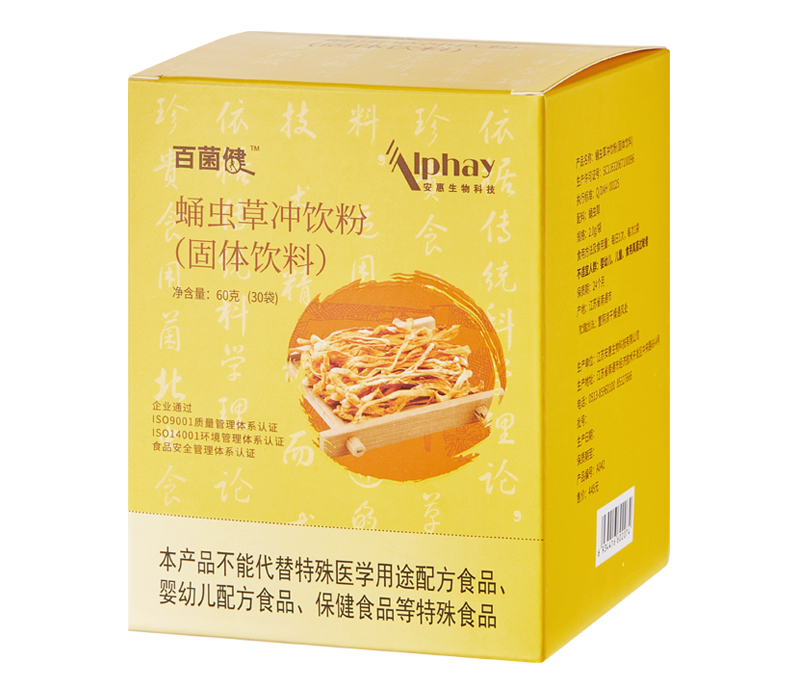 百菌健&trade;蛹蟲(chóng)草沖飲粉