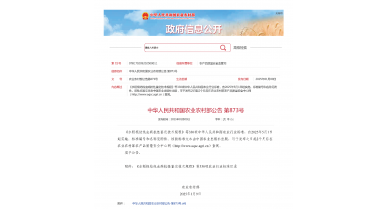 行業(yè)動(dòng)態(tài)