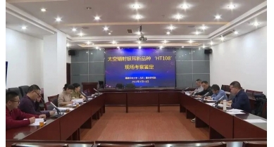 行業(yè)動(dòng)態(tài)